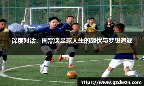 AC米兰网站