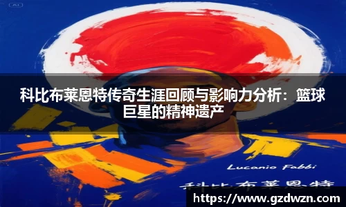 AC米兰网站
