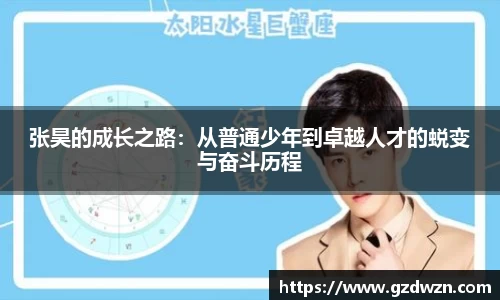 ac米兰官网
