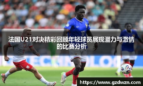 米兰官方网站