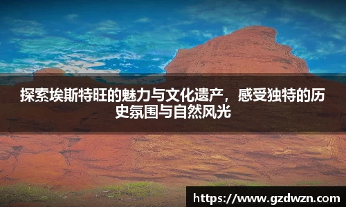 AC米兰网站