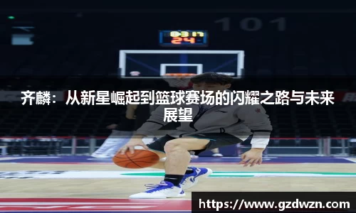 AC米兰网站